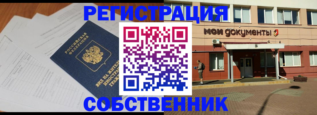 форма 3 в Балее